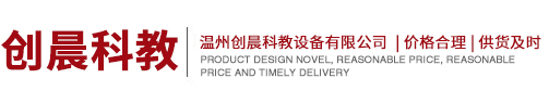 溫州市尚運(yùn)輕工機(jī)械有限公司